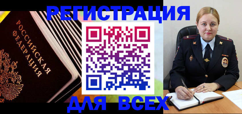 регистрация для дет. сада в Изобильном