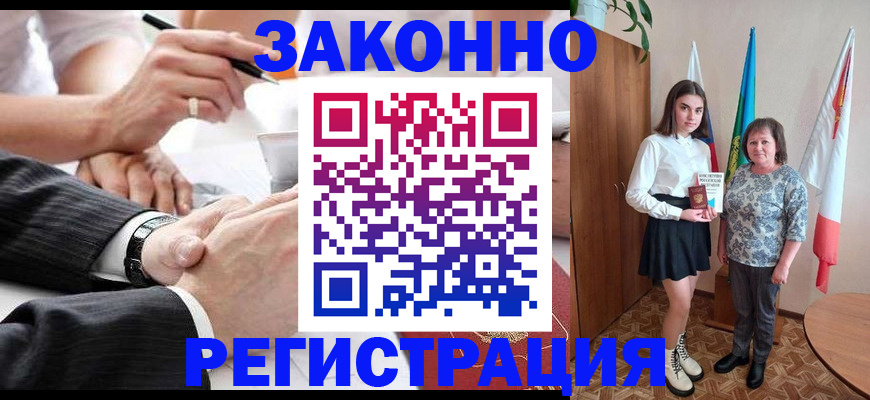 миграционный учет в Изобильном